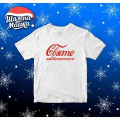 Новый Год 2020, New Year 2020, Год мыши, год Крысы, Год Металлической Крысы